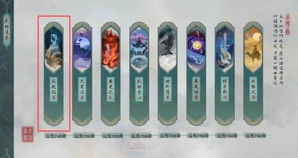 剑网3大容量背包获得方法