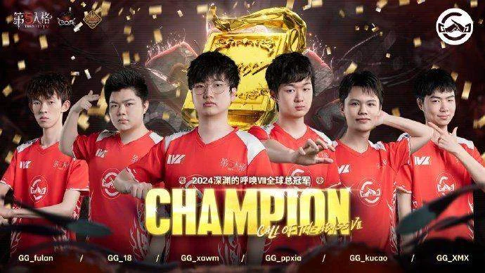 跃马扬鞭,奔赴新巅!《第五人格》COAⅦ全球总决赛冠军时装上架商城
