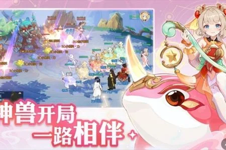 离火之境离火神兽应该怎么选择 离火之境离火神兽应该怎么选择