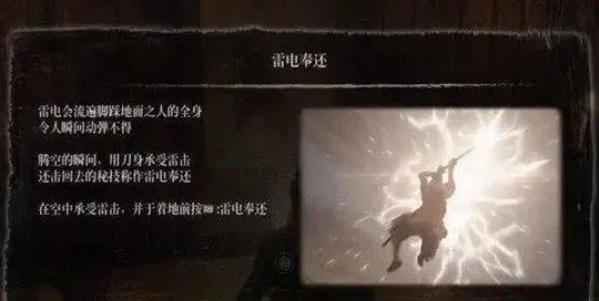 游戏攻略:《只狼:影逝二度》500h玩家总结的冷知识! 游戏攻略:《只狼:影逝二度》500h玩家总结的冷知识!