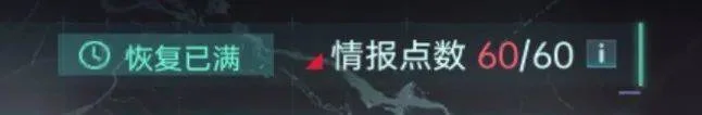 群星纪元开荒第2~3天注意事项