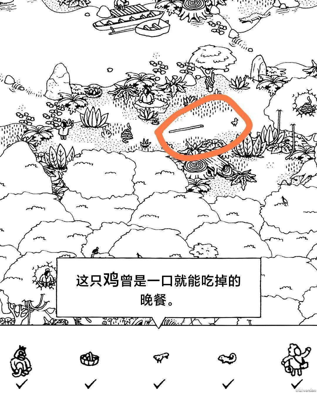 隐藏的家伙第一章丛林图文攻略及全物品位置 隐藏的家伙第一章丛林图文攻略及全物品位置