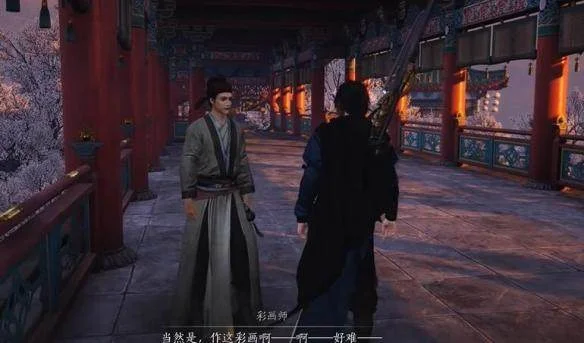 燕云十六声琼阙之华任务攻略 燕云十六声琼阙之华任务攻略