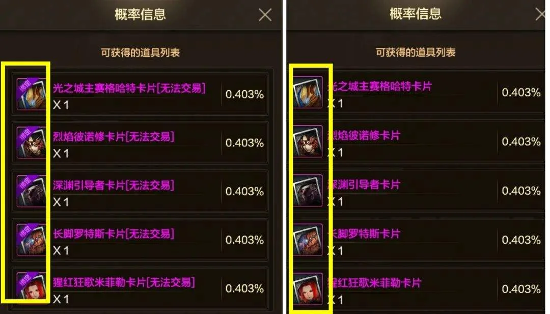 如何在DNF手游中离线挂机、还能获得火卡光卡、毕业史诗