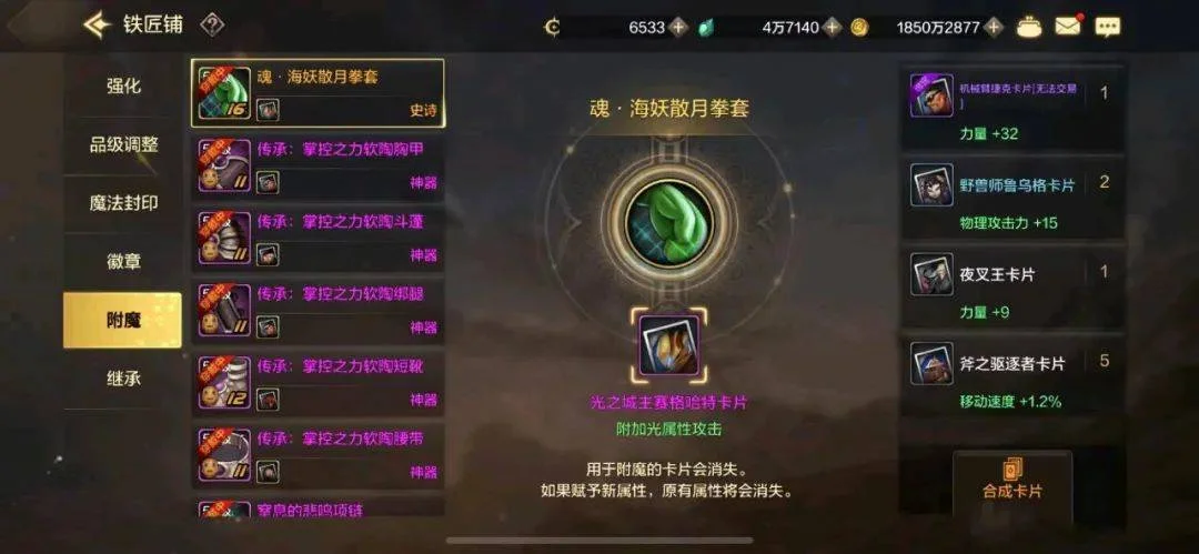 DNF手游:这玩意这么抢手?萌新挂8W上架被秒,买家含泪血赚92W DNF手游:这玩意这么抢手?萌新挂8W上架被秒,买家含泪血赚92W