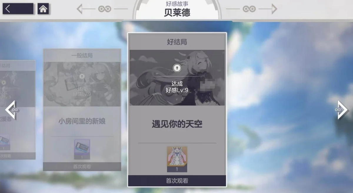 空灵诗篇免费外观获取全攻略