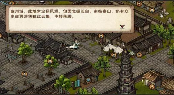 烟雨江湖商昊乾支线任务攻略 烟雨江湖商昊乾支线任务攻略