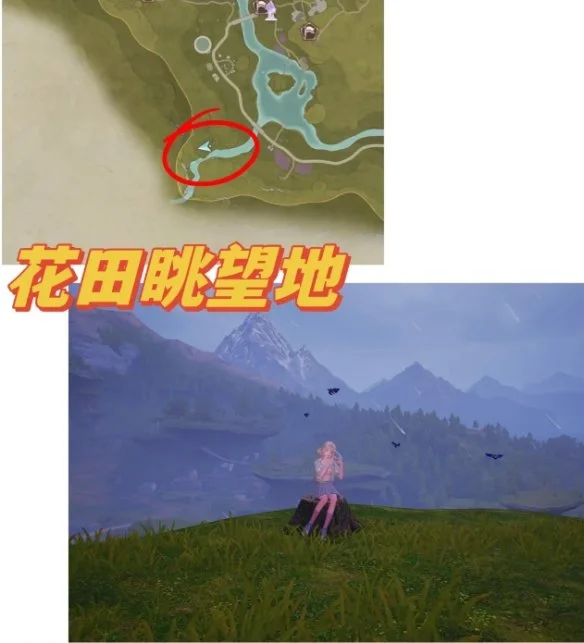 无限暖暖35个拍照点位置汇总 无限暖暖35个拍照点位置汇总