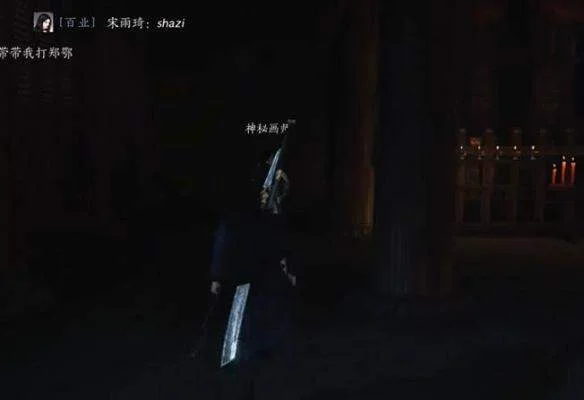 燕云十六声琼阙之华任务攻略 燕云十六声琼阙之华任务攻略