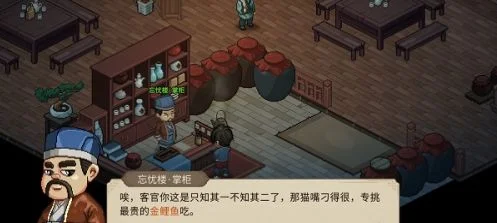 大侠立志传虚日鼠兽环怎么获取 大侠立志传虚日鼠兽环怎么获取