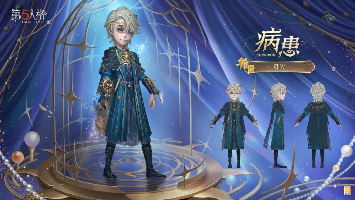 幻域囚影 《第五人格》七周年庆主题时装礼包上线! 幻域囚影 《第五人格》七周年庆主题时装礼包上线!