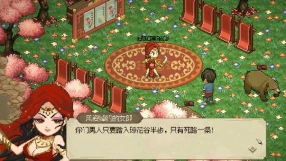 大侠立志传曼陀罗位置在哪里?