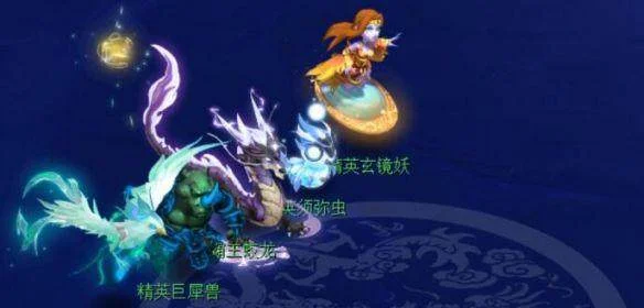 《梦幻西游》盘龙岛斩妖任务攻略 《梦幻西游》盘龙岛斩妖任务攻略