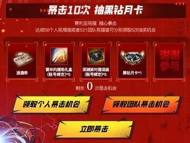 DNF手游:3款限定独角兽宠物免费领,个人独享波比宠物,暴击10次抽黑砖 DNF手游:3款限定独角兽宠物免费领,个人独享波比宠物,暴击10次抽黑砖