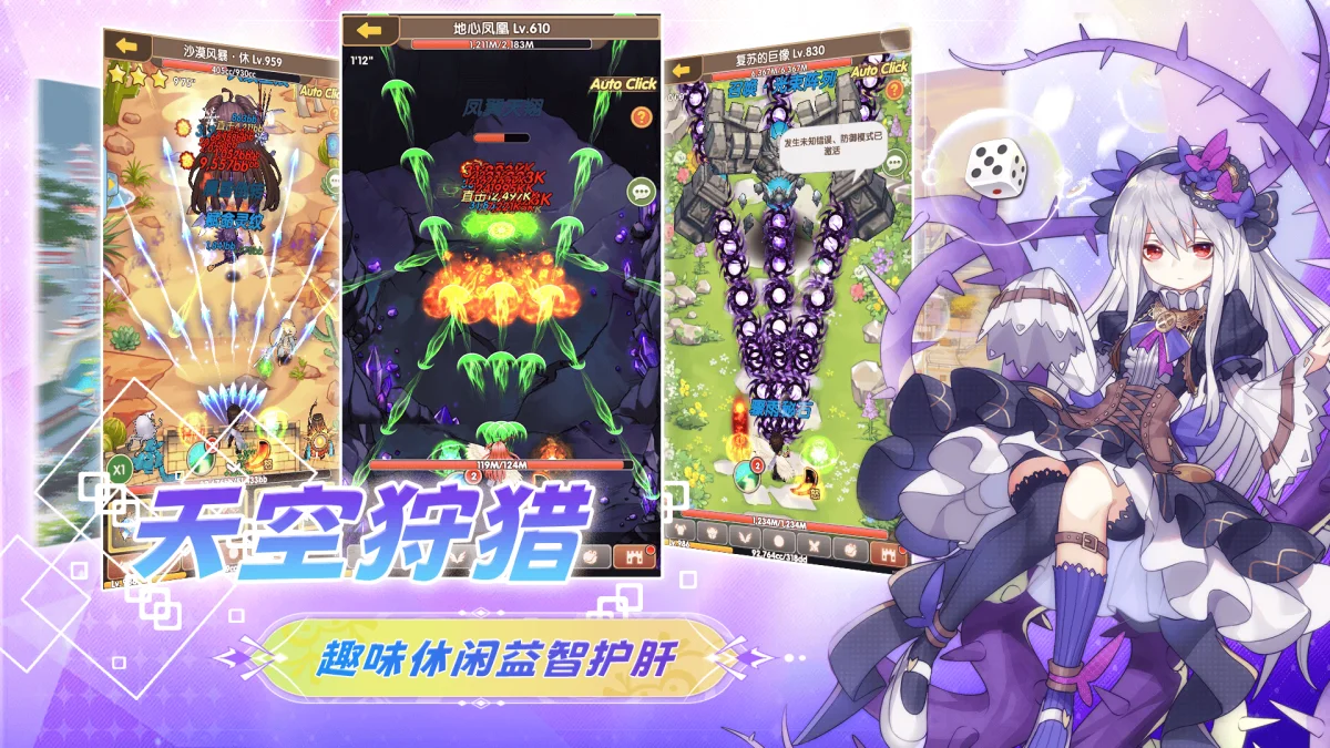 盖亚2200礼包码有效分享最新
