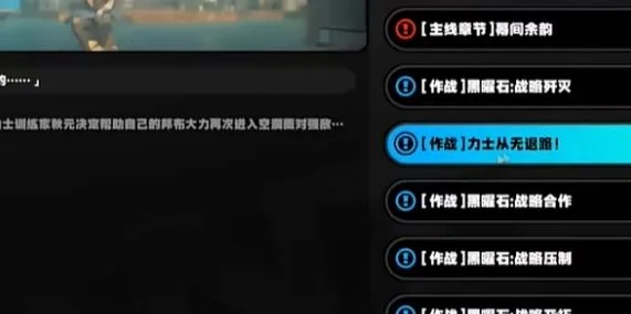绝区零古道热肠奖章2获取方法