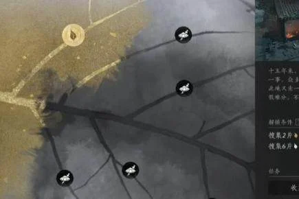 燕云十六声处处不平事任务怎么完成?