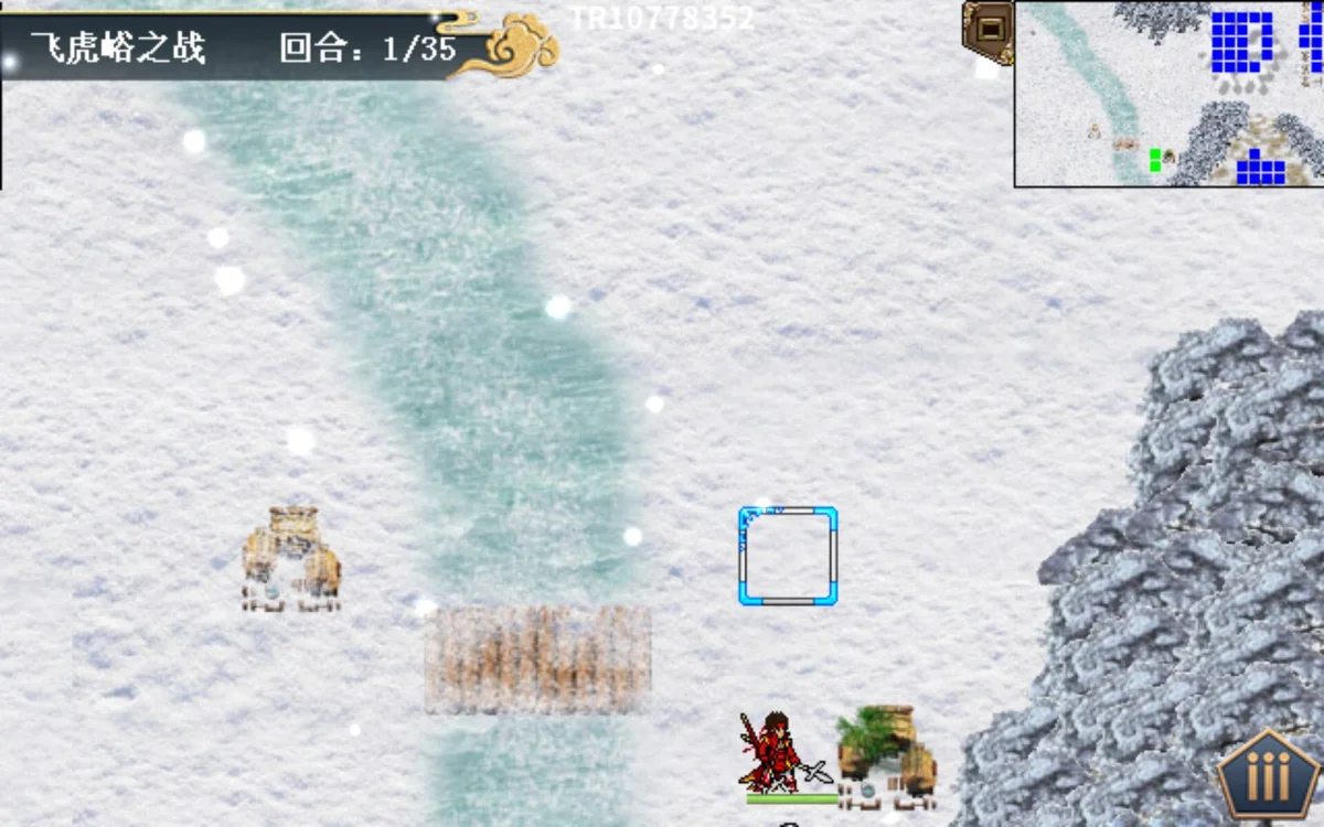 水浒宋江传第15关飞虎峪之战怎么通关