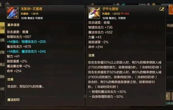 DNF手游:第二天就有无影剑、到底怎么来的、狂战千万别带 DNF手游:第二天就有无影剑、到底怎么来的、狂战千万别带