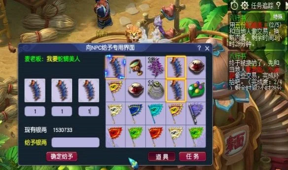 梦幻西游八行书任务攻略 梦幻西游八行书任务攻略
