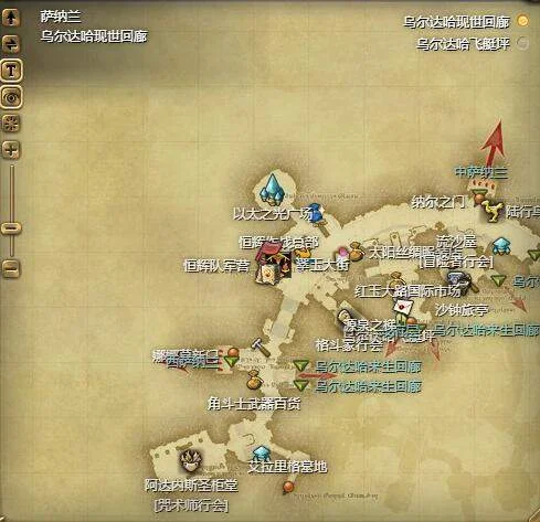 最终幻想14:水晶世界无头骑士模型宠物获得方法