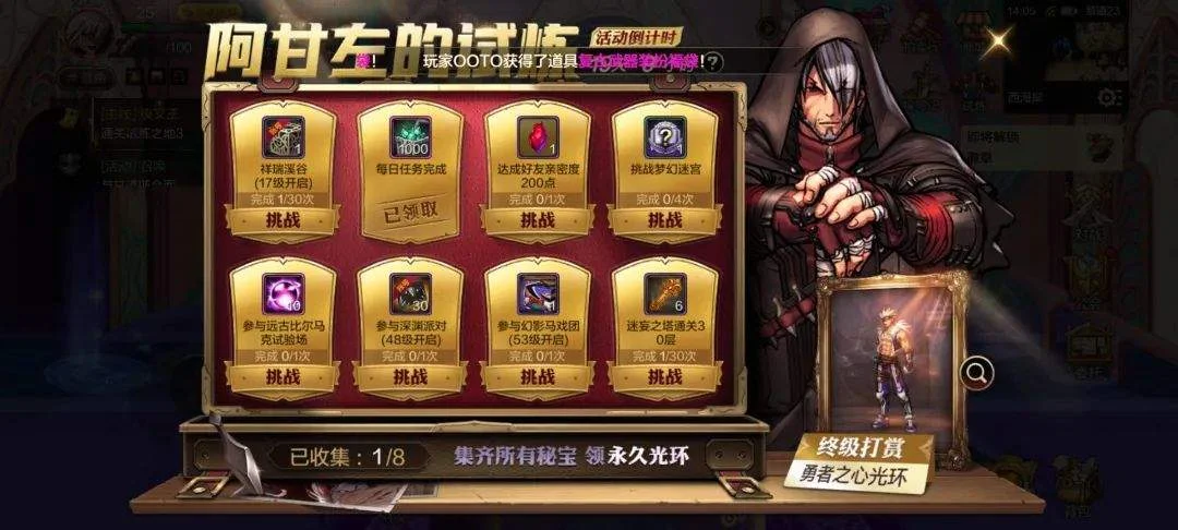 DNF手游疲劳值用完的7种游戏玩法 DNF手游疲劳值用完的7种游戏玩法