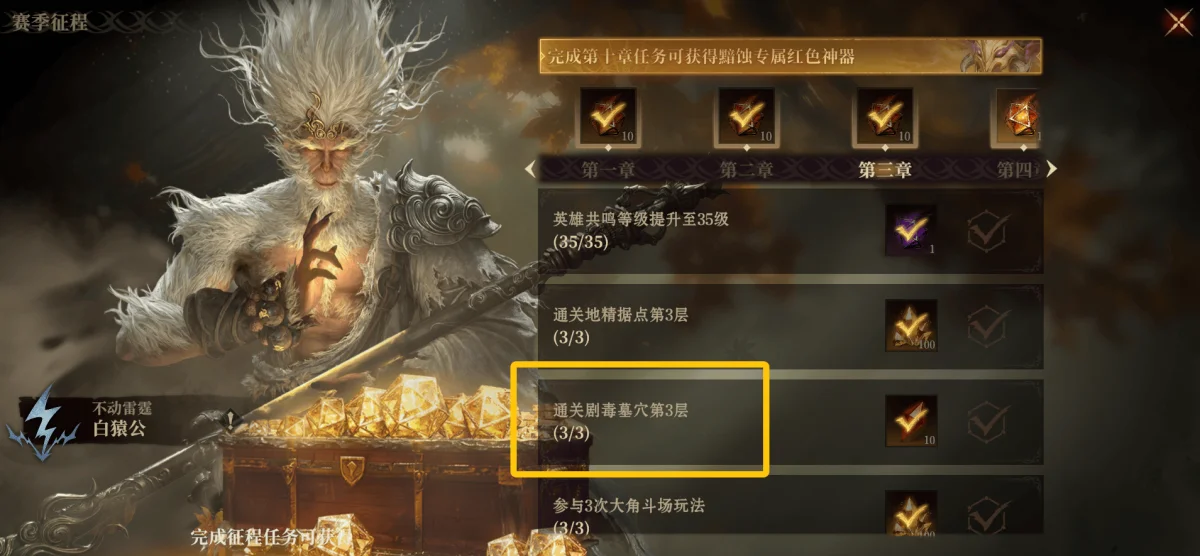 龙息神寂体力获取方法及分配思路
