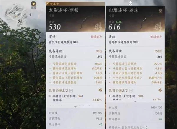 燕云十六声周年庆版战力提升技巧
