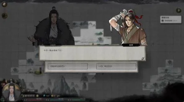 鬼谷八荒性格怎么选?