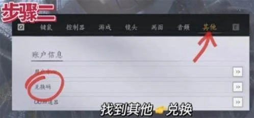 燕云十六声2025礼包码及兑换方法