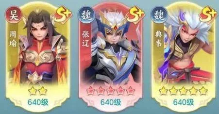 三国大冒险冲榜秘籍,高效攻略助你登顶排行榜