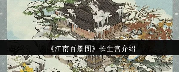 三国志曹操传最没用的5件宝物