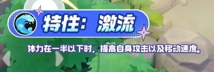 宝可梦大集结甲贺忍蛙技能是什么 宝可梦大集结甲贺忍蛙技能是什么