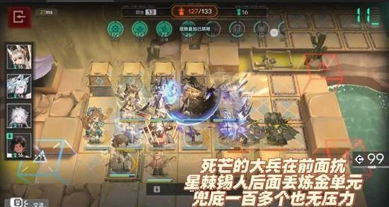 明日方舟引星棘刺迅捷队怎么玩？