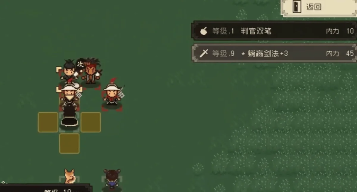 大江湖之苍龙与白鸟最强武功是哪个？