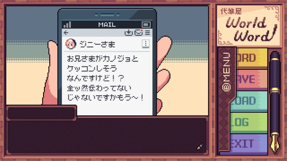 互动声画读物万言堂代笔工房Steam页面开放,明年发售 互动声画读物万言堂代笔工房Steam页面开放,明年发售