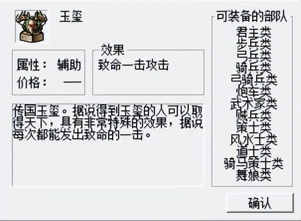 三国志曹操传宝物黄金铠详解 三国志曹操传宝物黄金铠详解
