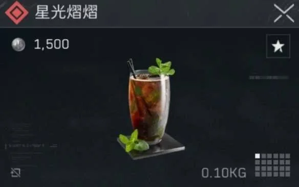 三角洲行动特饮调制活动所有金色饮品的配方都是什么? 三角洲行动特饮调制活动所有金色饮品的配方都是什么?