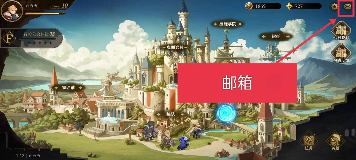 无畏之刃金币怎么获取