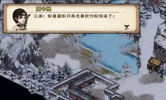烟雨江湖商昊乾支线任务攻略 烟雨江湖商昊乾支线任务攻略