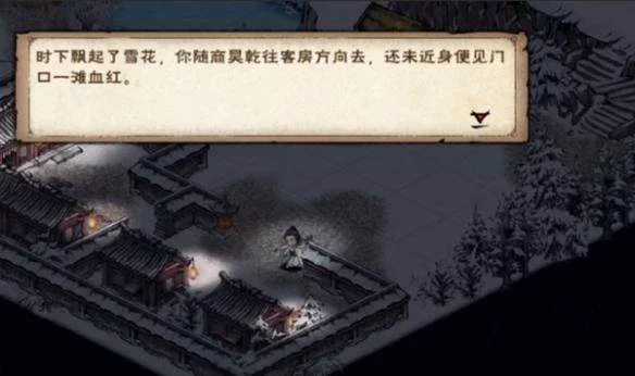 烟雨江湖商昊乾支线任务攻略 烟雨江湖商昊乾支线任务攻略