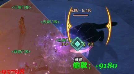 剑网3温泉山庄升级攻略 剑网3温泉山庄升级攻略
