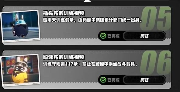 绝区零1.3嗯呢助教计划第3天通关攻略 绝区零1.3嗯呢助教计划第3天通关攻略