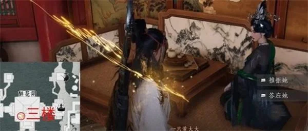 燕云十六声桃花春信任务怎么完成?