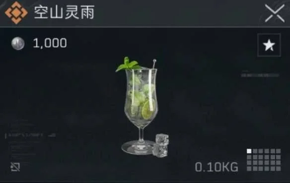 三角洲行动特饮调制活动所有金色饮品的配方都是什么? 三角洲行动特饮调制活动所有金色饮品的配方都是什么?