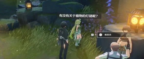 鸣潮邀请维里柰拍照任务攻略 鸣潮邀请维里柰拍照任务攻略