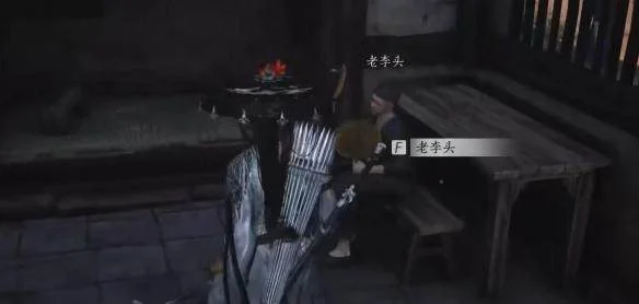 燕云十六声两心相照任务完成攻略