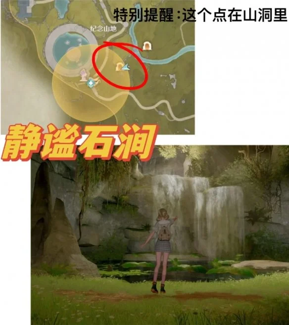无限暖暖35个拍照点位置汇总 无限暖暖35个拍照点位置汇总