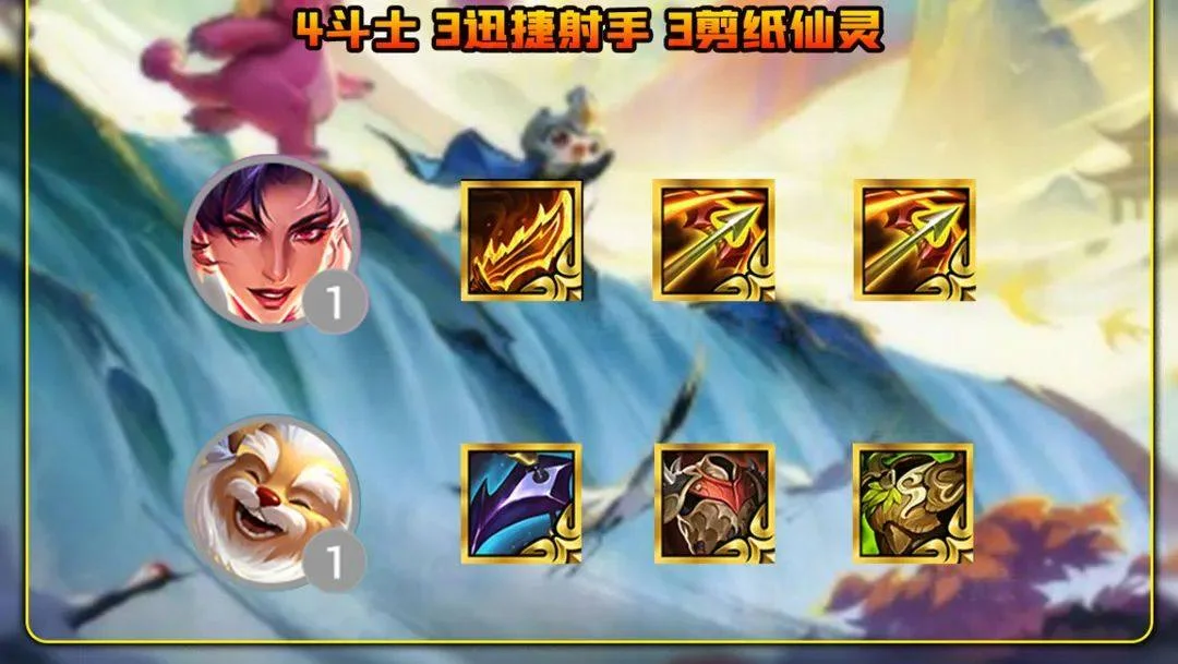金铲铲/云顶推荐SSS阵容飞轮海 金铲铲/云顶推荐SSS阵容飞轮海