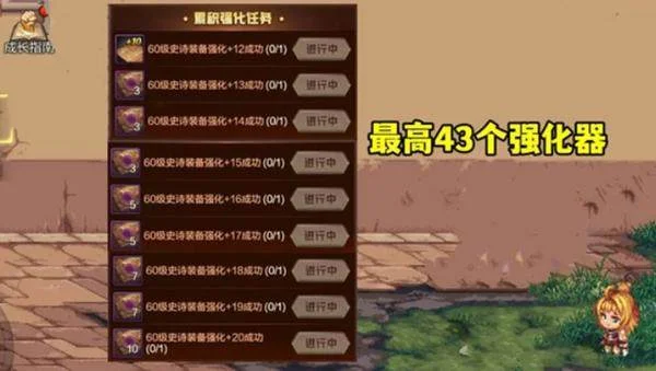 地下城与勇士起源强化器获取方法
